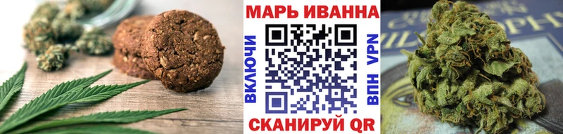 Canna-Cookies марихуана  хочу   Клинцы 