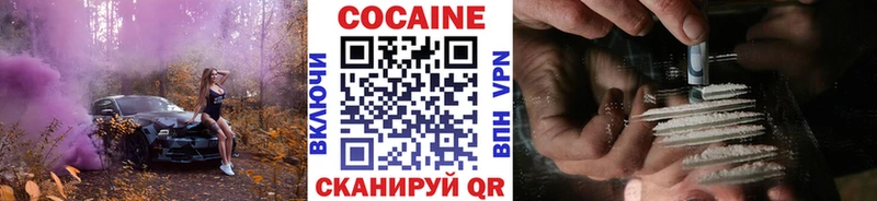 кракен онион  Клинцы  маркетплейс какой сайт  COCAIN Fish Scale 