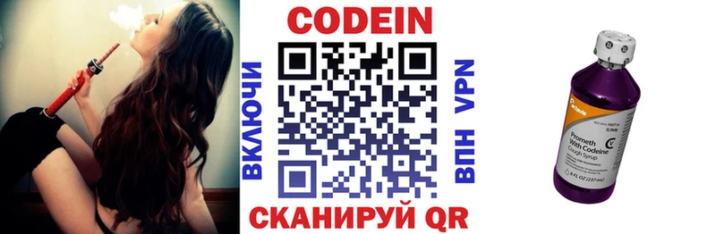 где можно купить   Клинцы  ОМГ ОМГ вход  Кодеин Purple Drank 