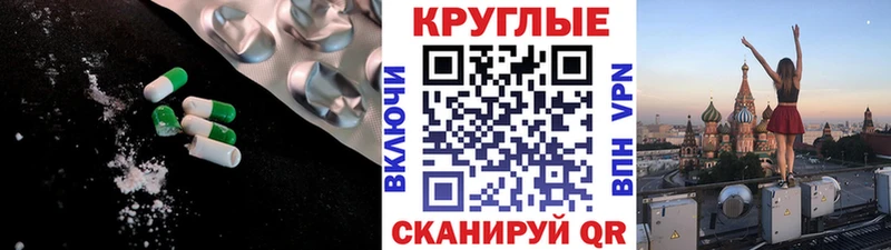 Ecstasy MDMA  Клинцы 