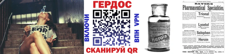 продажа наркотиков  Клинцы  darknet Telegram  ГЕРОИН хмурый 