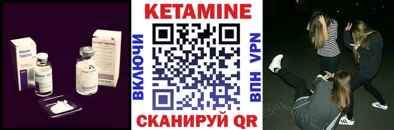 магазин продажи наркотиков  Клинцы  КЕТАМИН VHQ 