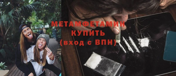 стаф Бронницы
