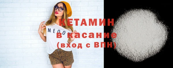 COCAINE Бородино