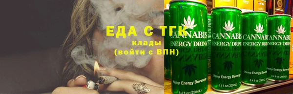 альфа пвп VHQ Осинники