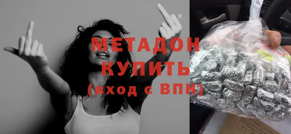COCAINE Бородино