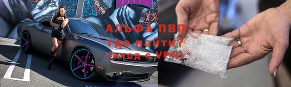 COCAINE Бородино