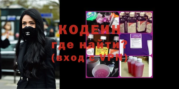 стаф Бронницы