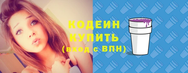бошки Осташков