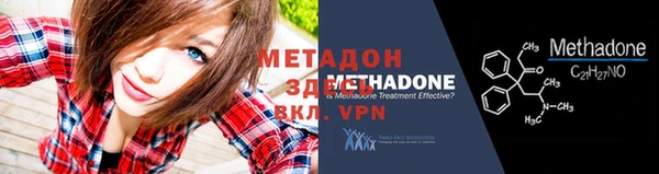 альфа пвп Пересвет