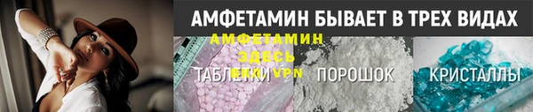 стаф Бронницы