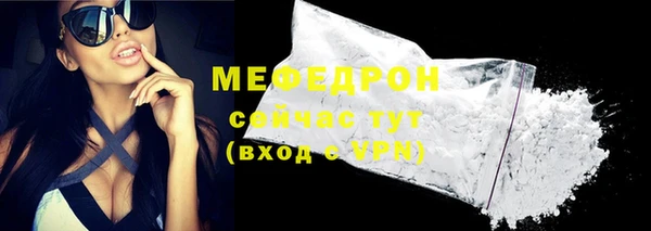 COCAINE Бородино
