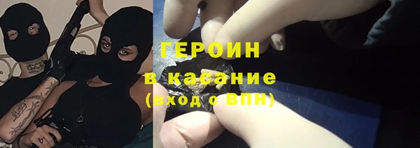 стаф Бронницы