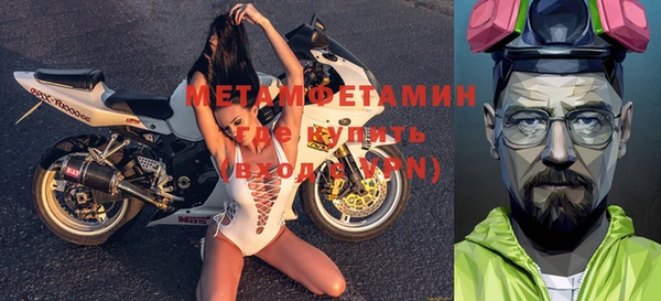 apvp Бугульма