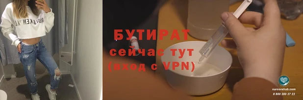 COCAINE Бородино
