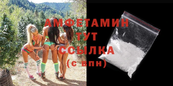 COCAINE Бородино