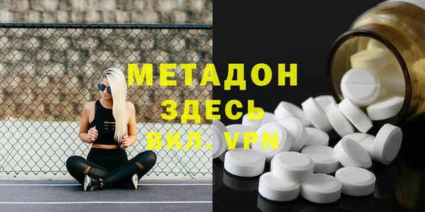 стаф Бронницы