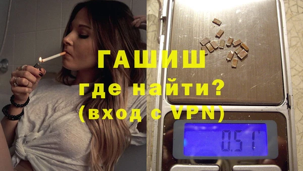 COCAINE Бородино