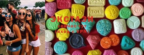 стаф Бронницы