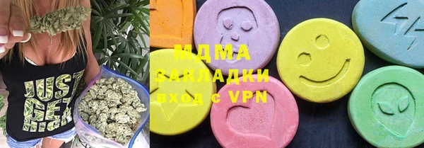 экстази Богородск