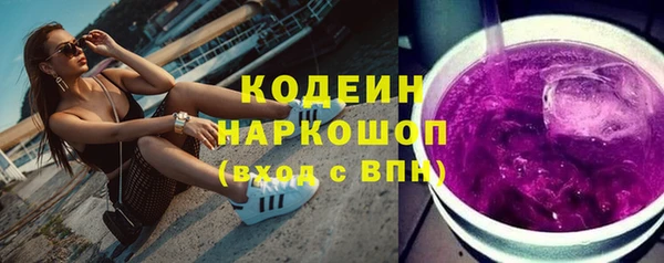 COCAINE Бородино