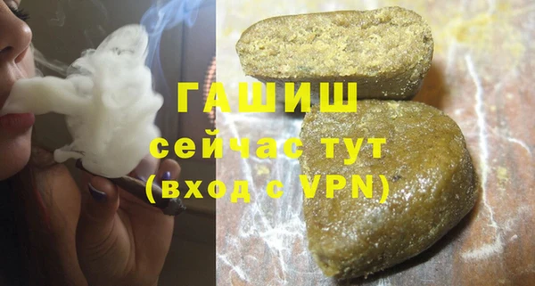 COCAINE Бородино