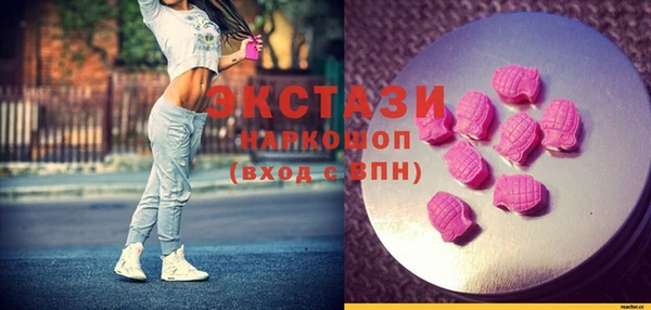 стаф Бронницы
