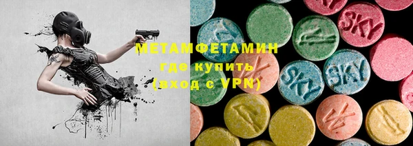 COCAINE Бородино