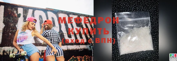 COCAINE Бородино