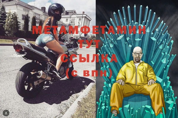 apvp Бугульма