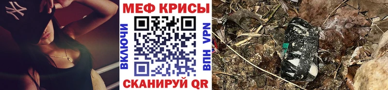 МЕФ mephedrone  Клинцы 