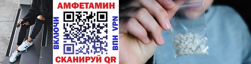 где продают   Клинцы  МЕТАМФЕТАМИН витя 