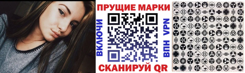 OMG ссылки  наркота  Клинцы  Наркотические марки 1,8мг 