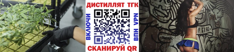 Дистиллят ТГК Wax  MEGA зеркало  Клинцы 